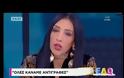 «Άδειασμα» από τη Σοφία Λεοντίτση του My style rocks: 