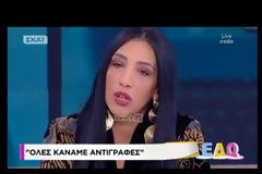 «Άδειασμα» από τη Σοφία Λεοντίτση του My style rocks: Ήξερα ότι θα φύγω από το παιχνίδι, είχα ακούσει [video]