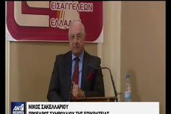 Πρόεδρος του ΣτΕ: Καταγγέλλω Κοντονή για «ωμή» παρέμβαση στη Δικαιοσύνη
