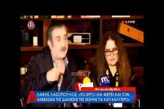 Ο Λάκης Λαζόπουλος απαντά για το Epsilon στο Epsilon...