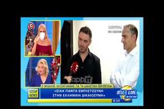 Ο Μιχάλης Χατζηγιάννης μίλησε για τη δικαστική του περιπέτεια (ΒΙΝΤΕΟ)