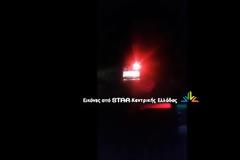 Καρέ - καρέ η διάσωση στα Βαρδούσια