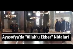 Γκρίζοι Λύκοι εισέβαλαν στην Αγία Σοφία - Φώναζαν ο Αλλάχ είναι μεγάλος [video]