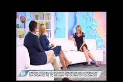 Χριστίνα Παππά: Μιλάει πρώτη φορά  το κύκλωμα κοκαΐνη...