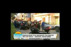 Ανατίναξαν με βόμβα το πρατήριο του προέδρου των βενζινοπωλών (video)