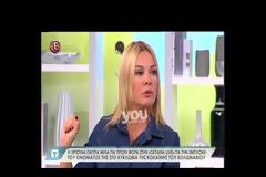 Ξέσπασε σε λυγμούς η Χριστίνα Παππά για το κύκλωμα κοκαΐνης του Κολωνακίου- «Ζω έναν εφιάλτη!» [Βίντεο]