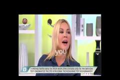 Ξέσπασε σε λυγμούς η Χριστίνα Παππά για το κύκλωμα κοκαΐνης του Κολωνακίου- «Ζω έναν εφιάλτη!» [Βίντεο]