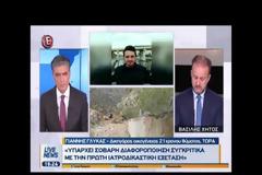 Σοκάρουν τα στοιχεία από την δεύτερη ιατροδικαστική εξέταση στον 21χρονο φοιτητή (ΒΙΝΤΕΟ)