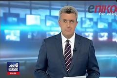 Αποκλειστικό ΒΙΝΤΕΟ ΑΝΤ1: Τουρκική πρόκληση στην Καλόλιμνο - Ακταιωρός έφτασε μια ανάσα από το φυλάκιο