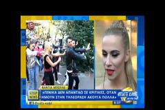 «Είναι κατάντια να παίξει με τη Ν. Μπουλέ»: Η Νάντια απαντάει στον Γιώργο!