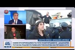 Στο σφυρί μέσω ίντερνετ η πρώτη κατοικία και για 500 ευρώ χρέος στην εφορία [Βίντεο]