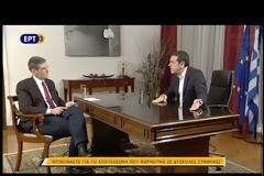 Συνέντευξη Τσίπρα: «Εκλέχθηκα για να προστατεύσω τους αδύναμους και όχι τους ισχυρούς» (ΒΙΝΤΕΟ)
