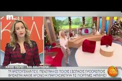 Μενεγάκη - Παντζόπουλος: Ο εξωτικός προορισμός κάθε Χριστούγεννα και η… αποκάλυψη γι' αυτές τις γιορτές [video]