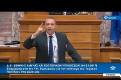 Συγκλονιστική ομιλία Κασιδιάρη: «Να φυλακιστούν οι πράκτορες της τουρκίας που δρουν στην ελληνική βουλή! Σαν κακομοίρης και παραδουλεύτρα του Ερντογάν ο Παυλόπουλος » [Βίντεο]