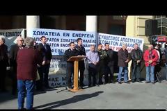 ΉΈνωση Αξιωματικών Αστυνομίας για την Παγκρήτια ένστολη διαμαρτυρία (φωτό & βίντεο)
