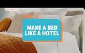 Τα 5 μεγαλύτερα λάθη που κάνετε όταν στρώνετε το κρεβάτι σας