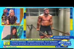 H Καινούργιου αποκάλυψε: Αυτό είναι το νέο ζευγάρι στην ελληνική showbiz! [video]