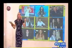 Κατερίνα Καινούργιου: Η ανακοίνωση για τη νέα αλλαγή στην εκπομπή της και η στήλη από τα παλιά...