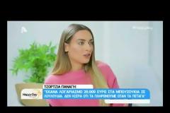 Λεφτά υπάρχουν: Ξόδεψε 20.000 ευρώ για λουλούδια στα μπουζούκια