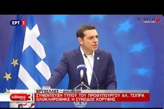 ΑΛ. ΤΣΙΠΡΑΣ: ΝΑ ΛΕΙΠΕΙ ΤΟ ΒΥΣΣΙΝΟ!