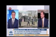 Ηχητικό - Ντοκουμέντο: Οι τελευταίες κραυγές του κρατούμενου Ρομά λίγο πρίν πεθάνει μέσα στο αστυνομικό τμήμα Φυλής