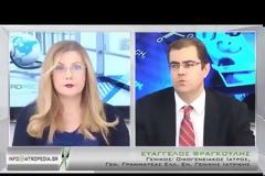 Ευάγγελος Φραγκούλης: Ζωτικό να γίνουν βιώσιμες συμβάσεις στους γενικούς γιατρούς