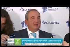 Κ. ΚΑΡΑΜΑΝΛΗΣ: Η Ν.Δ. ΘΑ ΕΧΕΙ ΠΡΩΤΑΓΩΝΙΣΤΙΚΟ ΡΟΛΟ ΓΙΑ ΤΗΝ ΕΛΛΑΔΑ ΤΟΥ ΑΥΡΙΟ
