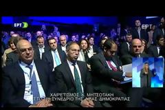 ΜΗΤΣΟΤΑΚΗΣ: ΕΙΜΑΣΤΕ ΕΤΟΙΜΟΙ ΝΑ ΑΛΛΑΞΟΥΜΕ ΤΗΝ ΕΛΛΑΔΑ