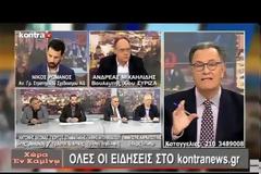 Καλούν το Δήμαρχο Φυλής να μην προχωρήσει στη μεταφορά της Ασφάλειας στο Ζεφύρι