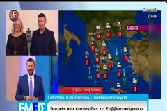 Δ. Μάρκος: Το σχόλιο για τη Λαμπίρη που... σημαίνει πολλά!