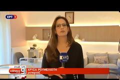 ΣΠΑΤΑ, Μεγάλος ΑΠΩΝ!! από τα Εγκαίνια Ξενώνα Φροντίδας της ΓΑΛΙΛΑΙΑΣ (Foto-video)