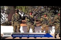 Ενθουσιασμένοι οι μαθητές από την επίδειξη οπλικών συστημάτων της 96 ΑΔΤΕ