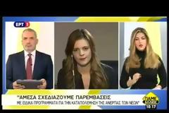 ΑΧΤΣΙΟΓΛΟΥ: ΕΦΑΠΑΞ ΕΠΙΔΟΜΑ 400 ΕΥΡΩ ΣΕ ΚΑΘΕ ΑΝΕΡΓΟ ΑΠΟ 18 ΕΩΣ 24 ΕΤΩΝ