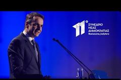 ΚΥΡ. ΜΗΤΣΟΤΑΚΗΣ: ΑΠΕΤΥΧΑΝ ΔΙΠΛΑ, ΑΡΓΑ Ή ΓΡΗΓΟΡΑ ΘΑ ΣΤΗΘΟΥΝ ΚΑΛΠΕΣ