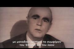 ΚΥΡ. ΜΗΤΣΟΤΑΚΗΣ: ΑΠΕΤΥΧΑΝ ΔΙΠΛΑ, ΑΡΓΑ Ή ΓΡΗΓΟΡΑ ΘΑ ΣΤΗΘΟΥΝ ΚΑΛΠΕΣ