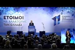 ΚΥΡ. ΜΗΤΣΟΤΑΚΗΣ: ΑΠΕΤΥΧΑΝ ΔΙΠΛΑ, ΑΡΓΑ Ή ΓΡΗΓΟΡΑ ΘΑ ΣΤΗΘΟΥΝ ΚΑΛΠΕΣ