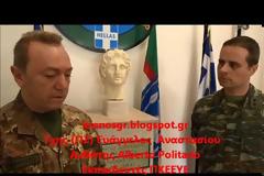 Μοναδικό αφιέρωμα του kranosgr στο ΠΚΕΕΥΕ. Εντυπωσιακά βίντεο