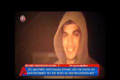 Υπόθεση Γιακουμάκη: «Είχα ενημερώσει ότι αν δεν προσέξουν μπορεί να τον σκοτώσουν» (video)