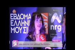 Πάολα: Δεν ήμασταν ποτέ φίλοι με τον Σώτη Βολάνη! Είναι άσχετο τελείως...