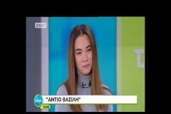 Καλό ταξίδι Βασίλη...: Το συγκινητικό βίντεο του ΣΚΑΪ για το θάνατο του Βασίλη Μπεσκένη