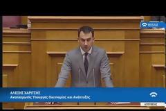Α. ΧΑΡΙΤΣΗΣ: ΠΡΩΤΗ Η ΕΛΛΑΔΑ ΣΤΗΝ ΑΠΟΡΡΟΦΗΣΗ ΤΟΥ ΕΣΠΑ 2014-2020