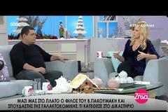 Εύβοια: Οδοιπορικό στο σπίτι που γεννήθηκε ο Άγιος Πορφύριος (ΒΙΝΤΕΟ)