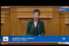 Σάλος με ανάρτηση χρήστριας των social media για τον θάνατο του Βασίλη Μπεσκένη [Βίντεο]