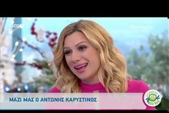 Άφωνη η Κατερίνα Καραβάτου με καλεσμένο της: «Έχεις παιδί; Δεν το έχω ξανακούσει ποτέ στη ζωή μου»