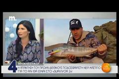 Survivor 2: Σκέφτεται σοβαρά να πει το ναι -  Θα γίνει σεισμός αν πάει στον Άγιο Δομίνικο [video]
