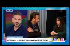 Η Ευγενία Δημητροπούλου εξομολογείται: ”Είχα τρομάξει! Σταμάτησα στην Ακαδημίας που ήταν κάτι αστυνομικοί…”