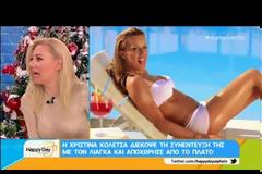 Απίστευτο! Γνωστή τραγουδίστρια σηκώθηκε και έφυγε από το #LateNightAnt1