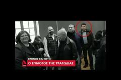 Αυτή είναι η 49χρονη σύζυγος του αστυνομικού που σκόρπισε το θάνατο - Η άτυχη γιατρός του είχε ζητήσει να χωρίσουν! (ΒΙΝΤΕΟ)