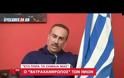 Ίμια: Βατραχάνθρωπος των ΟΥΚ ανοίγει το στόμα του - «Μας δόθηκε το σήμα» [video]