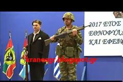 ΒΙΝΤΕΟ - Η εξέλιξη του εθνοφύλακα από το παρελθόν στο παρόν και το μέλλον